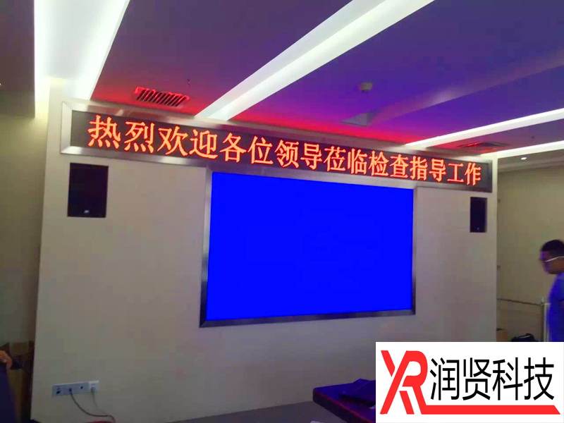 中國農業大學室內高清全彩LED顯示屏