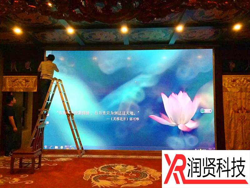 北京亦莊生物醫藥園室內高清P3全彩LED顯示屏